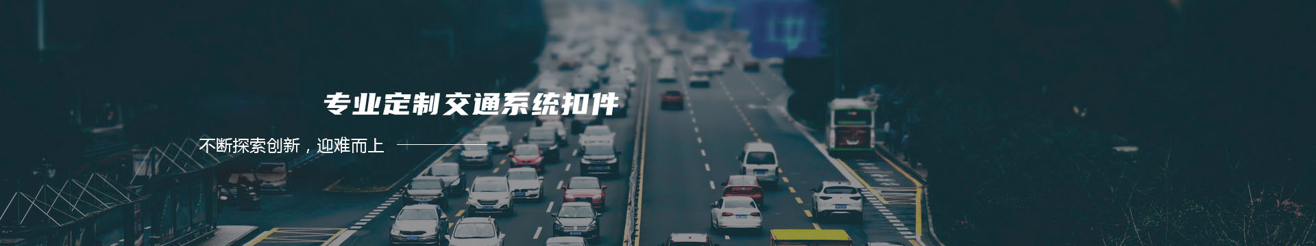 第一印象地板,第一印象木地板banner